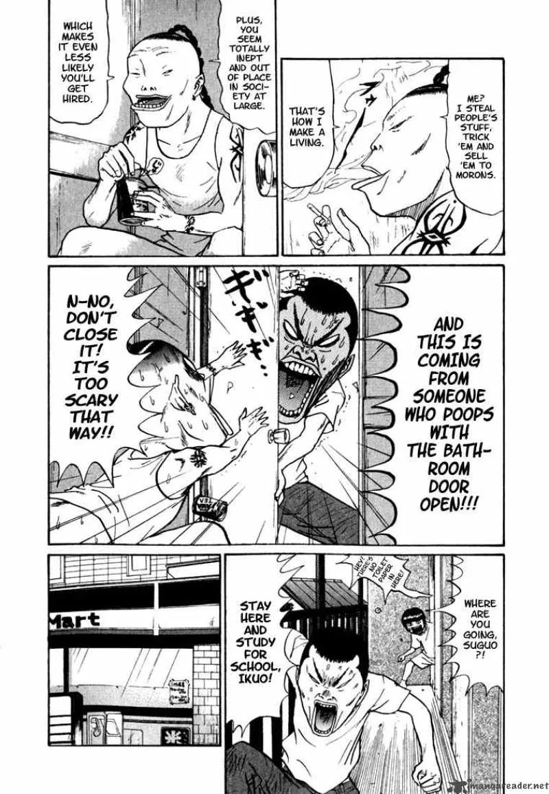 Boku to Issho Chapter 2 page 3
