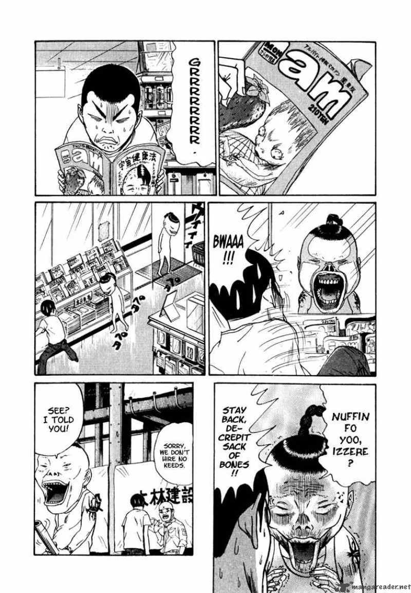 Boku to Issho Chapter 2 page 4