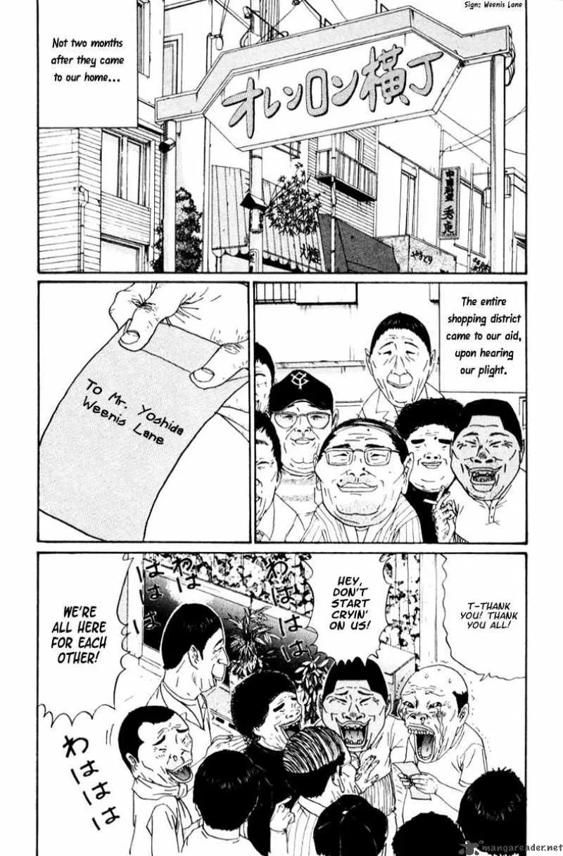 Boku to Issho Chapter 20 page 2
