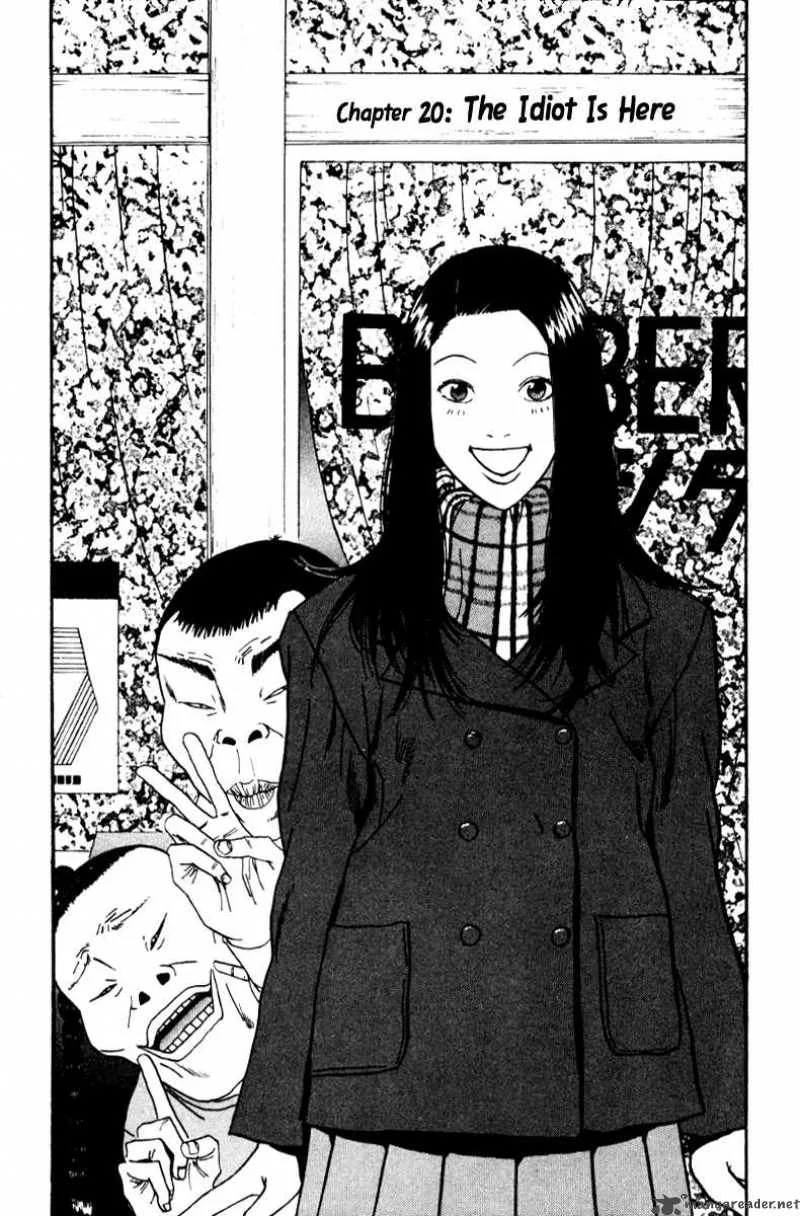 Boku to Issho Chapter 20 page 1