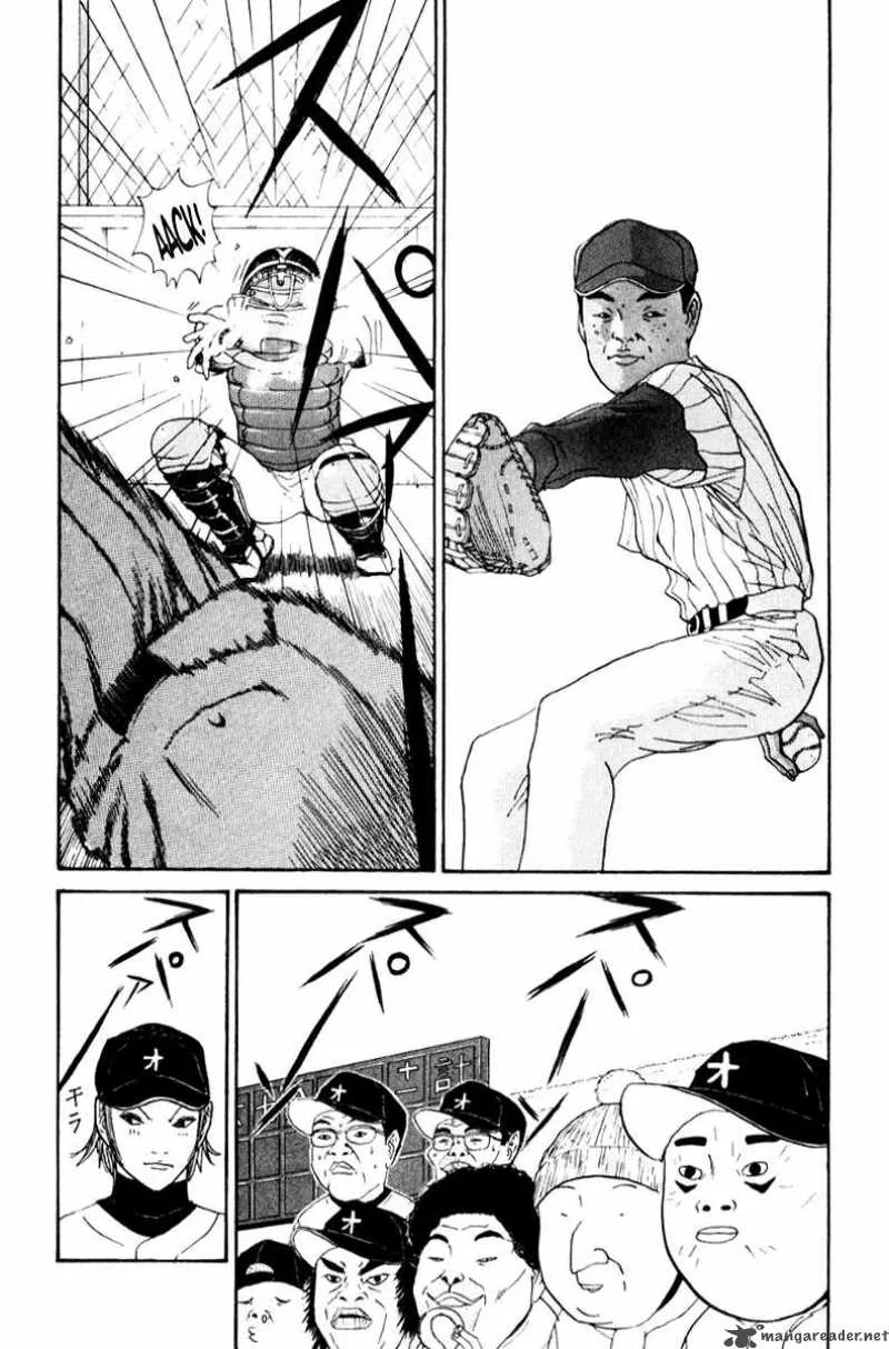 Boku to Issho Chapter 20 page 10