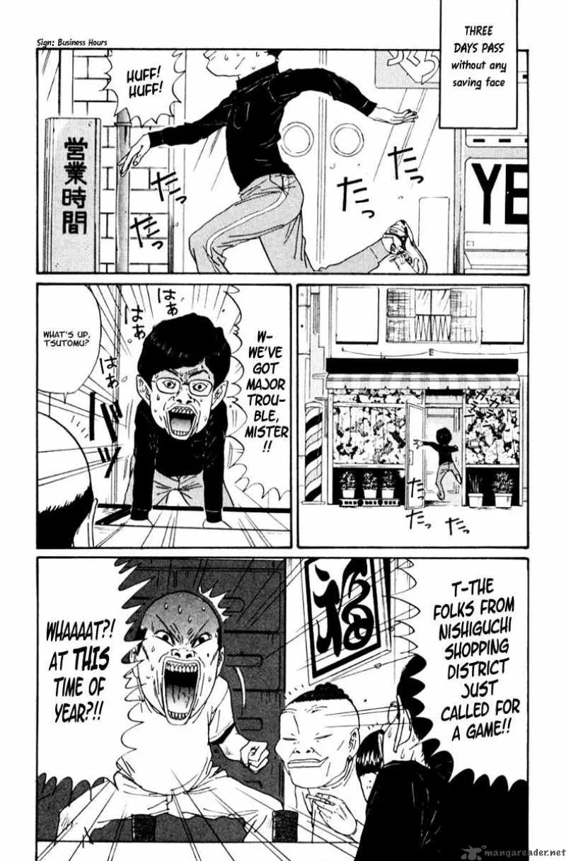 Boku to Issho Chapter 20 page 5