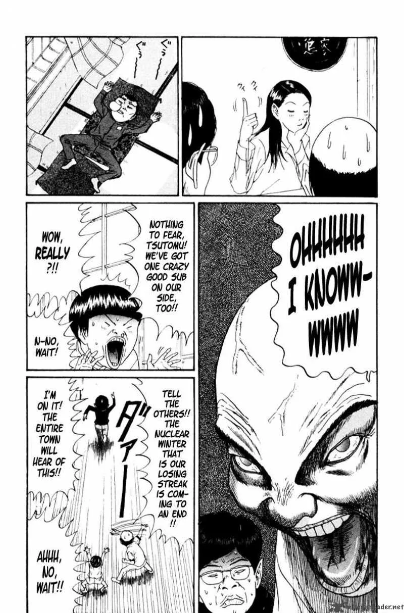Boku to Issho Chapter 20 page 7