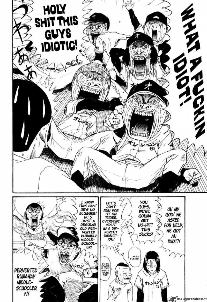 Boku to Issho Chapter 20 page 16