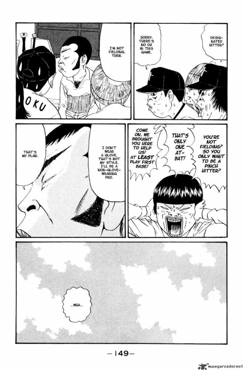 Boku to Issho Chapter 20 page 15