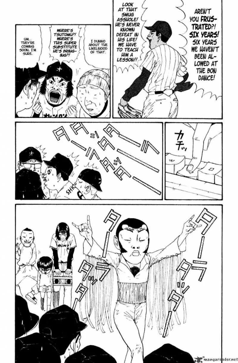 Boku to Issho Chapter 20 page 12
