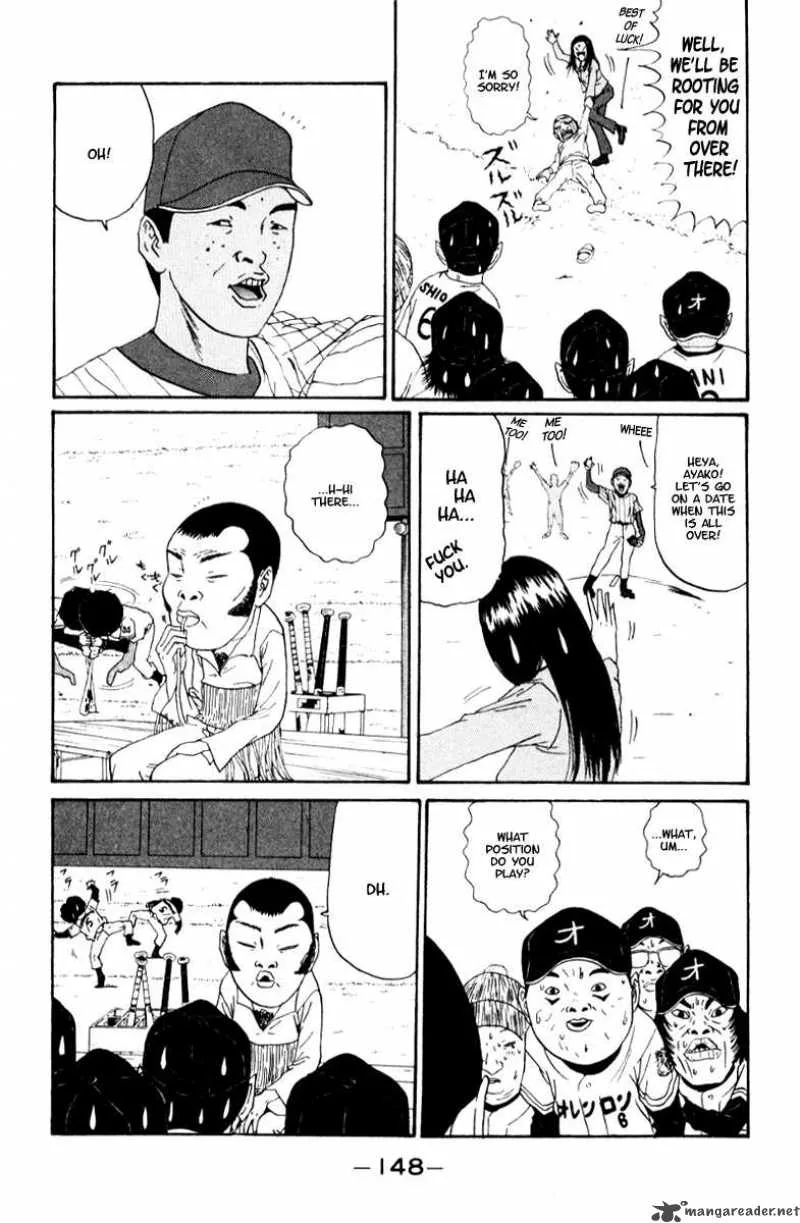 Boku to Issho Chapter 20 page 14