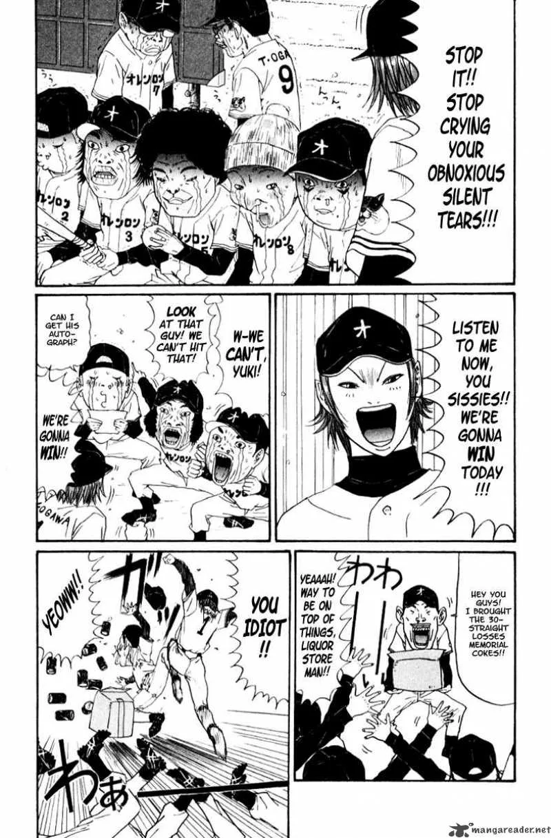 Boku to Issho Chapter 20 page 11