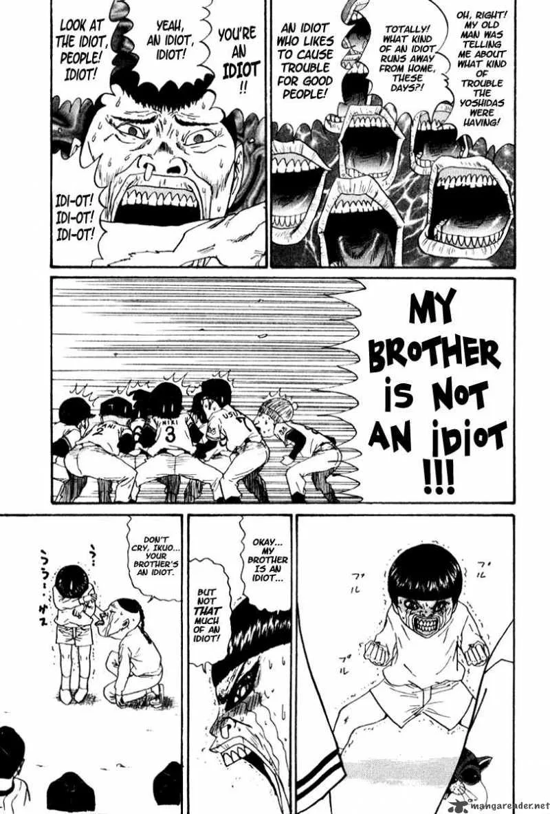 Boku to Issho Chapter 20 page 17
