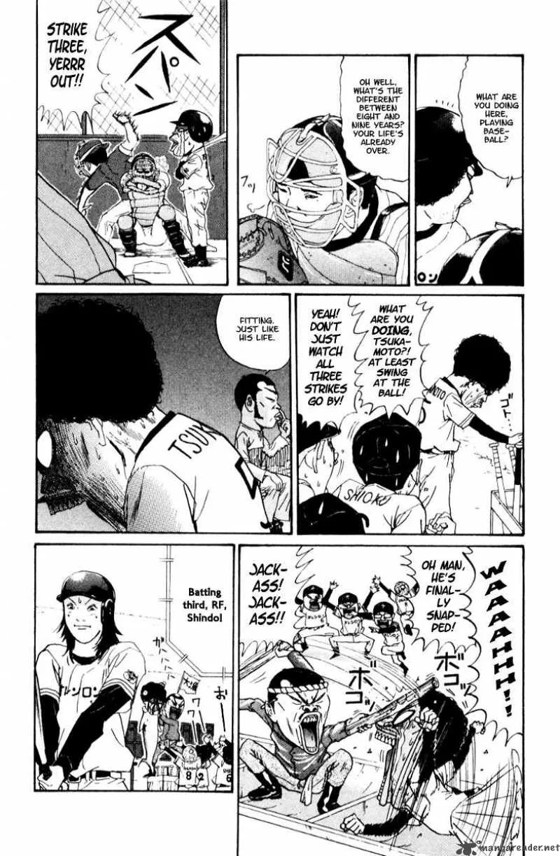 Boku to Issho Chapter 21 page 6
