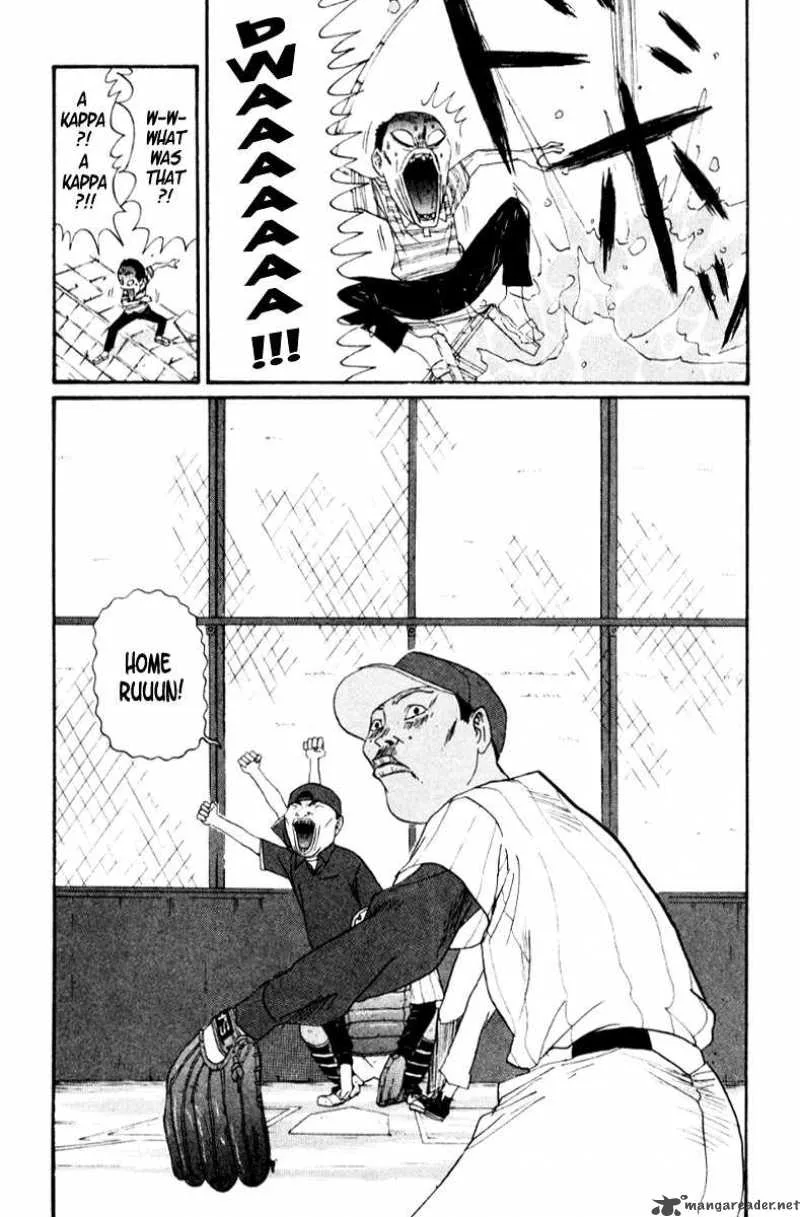 Boku to Issho Chapter 21 page 17