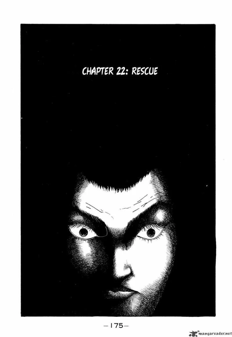 Boku to Issho Chapter 22 page 2