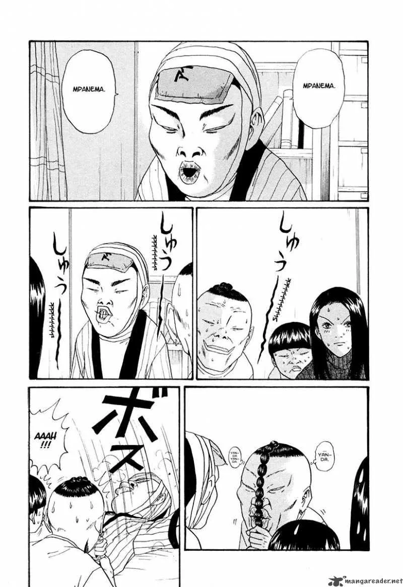 Boku to Issho Chapter 22 page 3