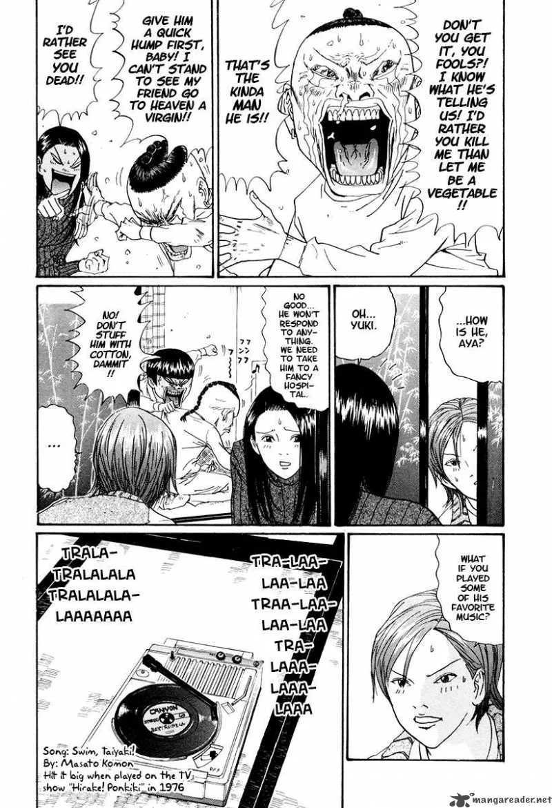 Boku to Issho Chapter 22 page 5