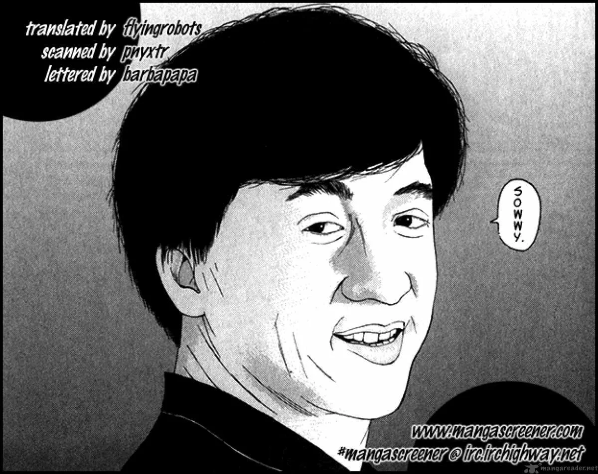 Boku to Issho Chapter 22 page 1