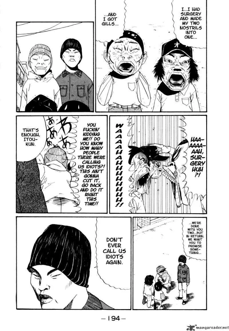 Boku to Issho Chapter 23 page 2