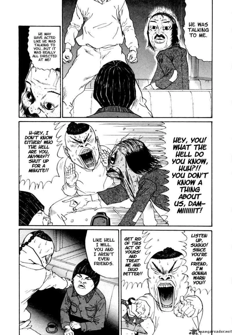Boku to Issho Chapter 23 page 7