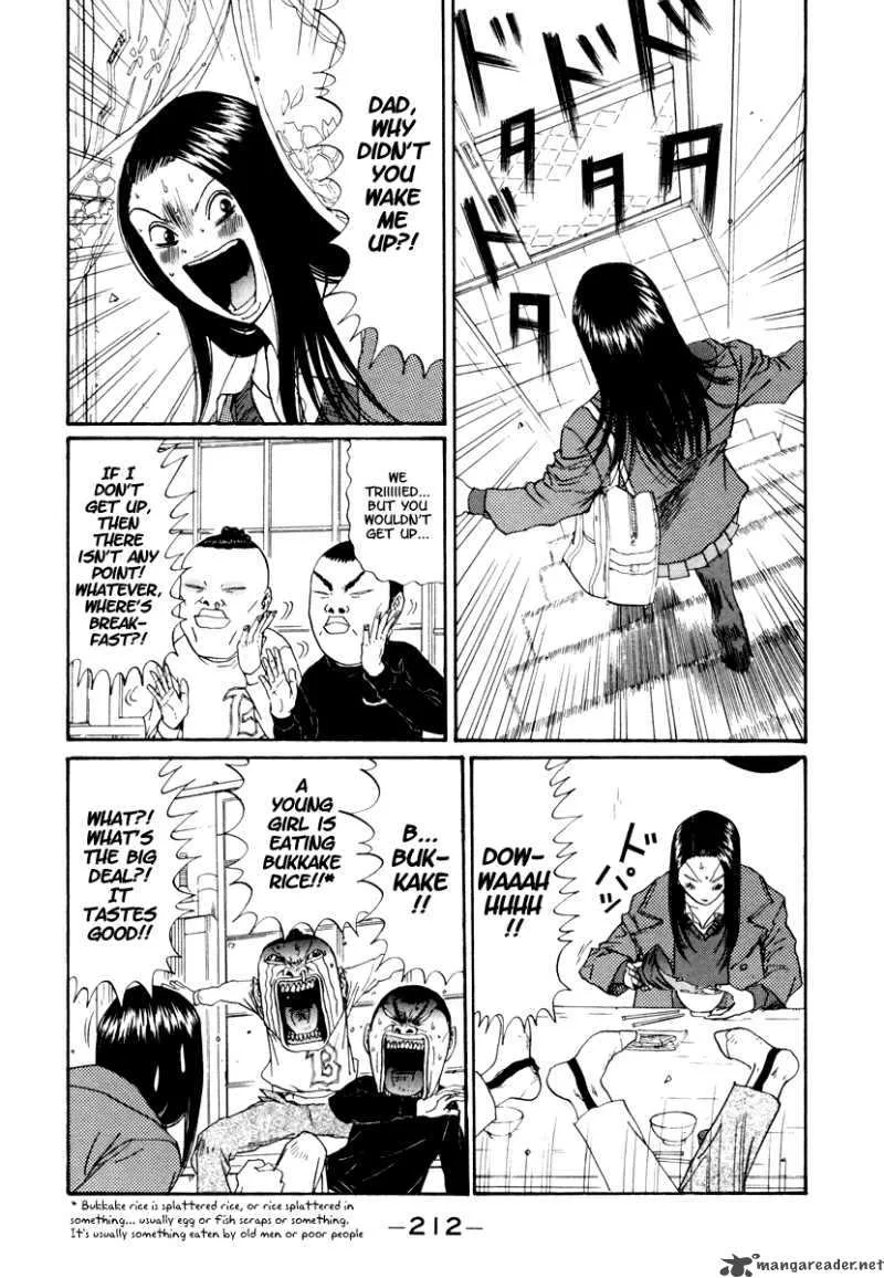 Boku to Issho Chapter 24 page 2