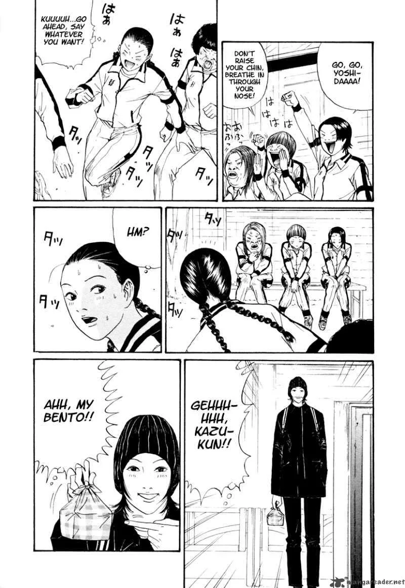 Boku to Issho Chapter 24 page 6