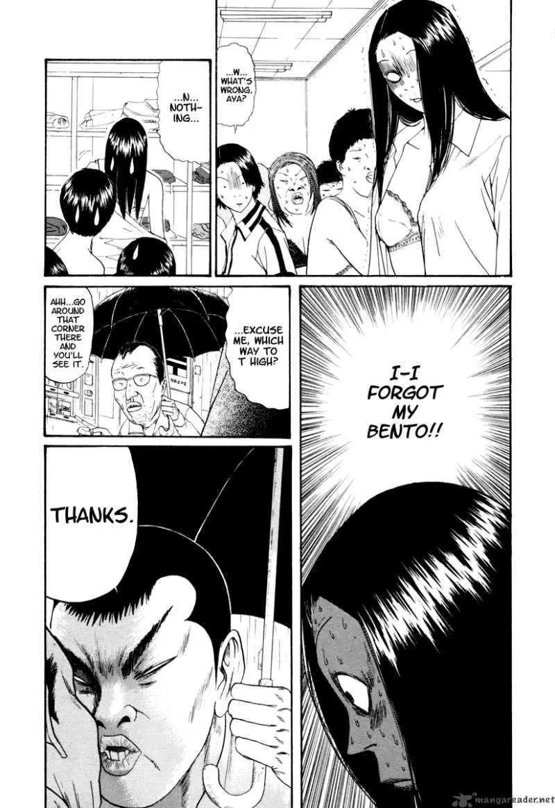 Boku to Issho Chapter 24 page 11