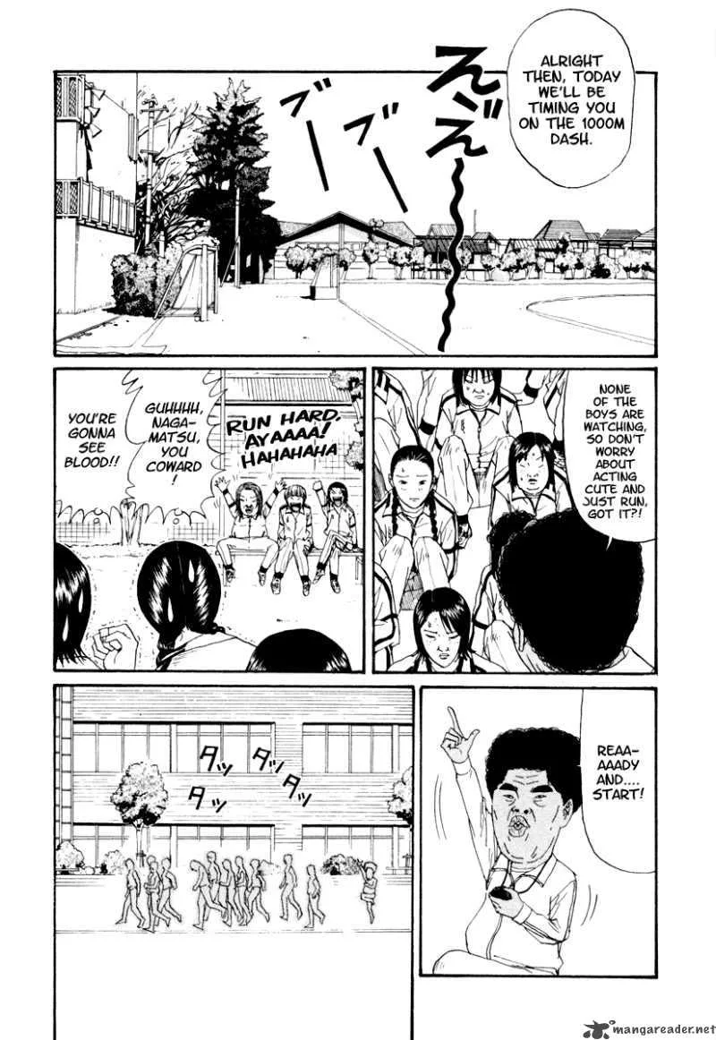 Boku to Issho Chapter 24 page 5