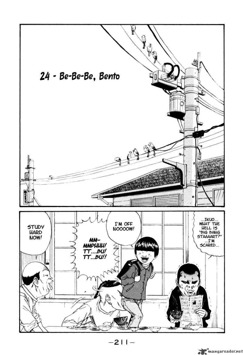 Boku to Issho Chapter 24 page 1