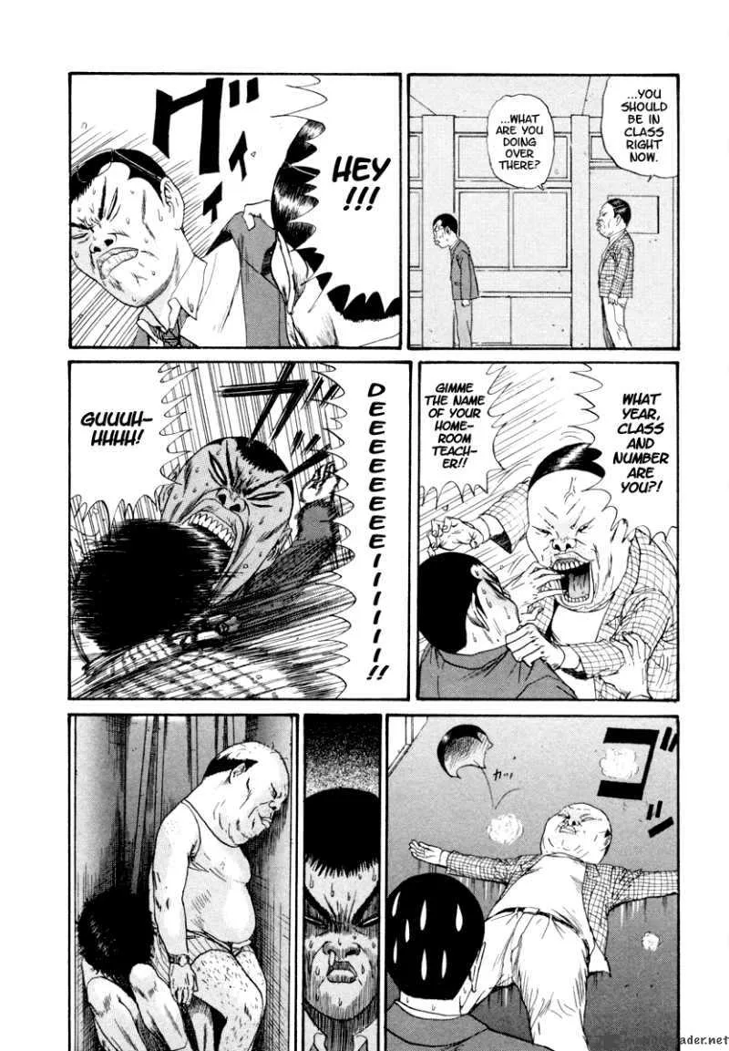 Boku to Issho Chapter 24 page 15