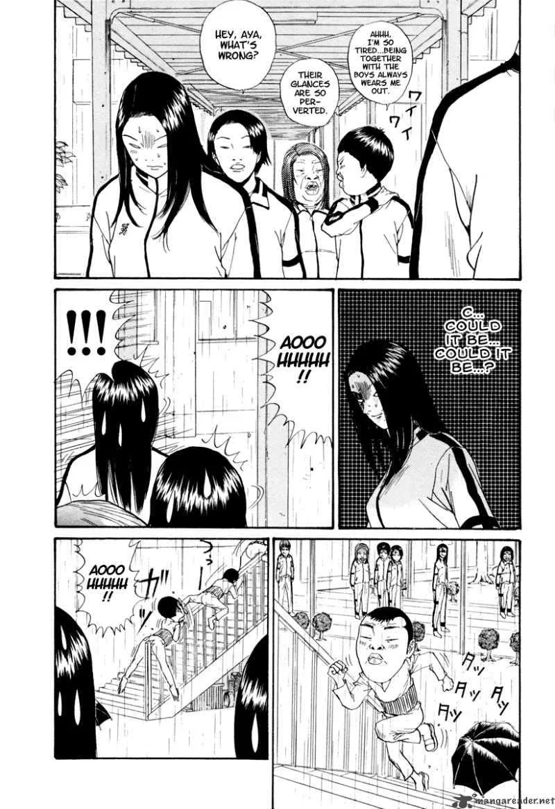 Boku to Issho Chapter 24 page 17
