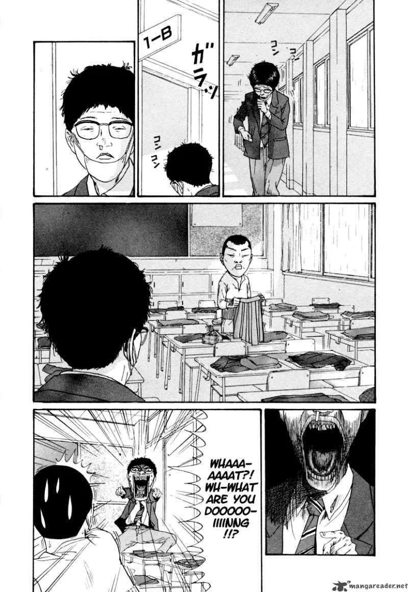Boku to Issho Chapter 24 page 12