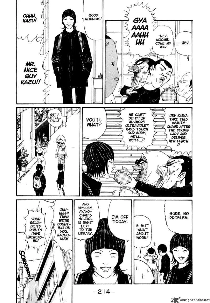 Boku to Issho Chapter 24 page 4