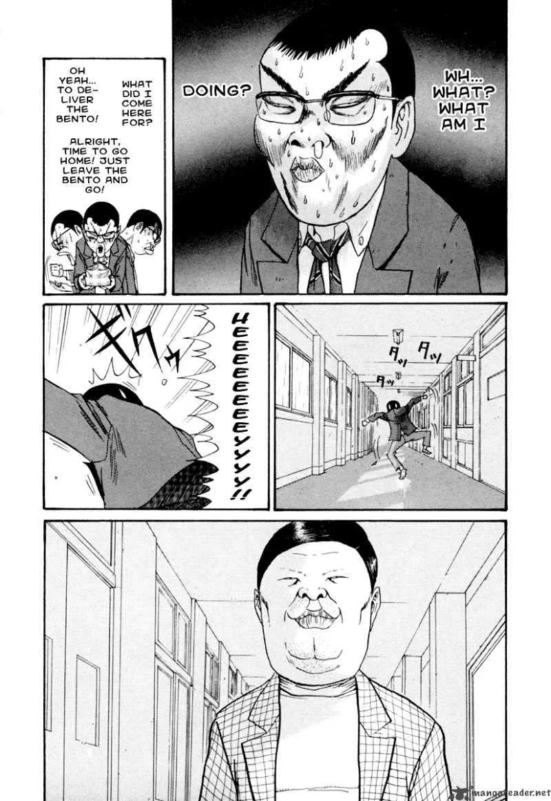 Boku to Issho Chapter 24 page 14