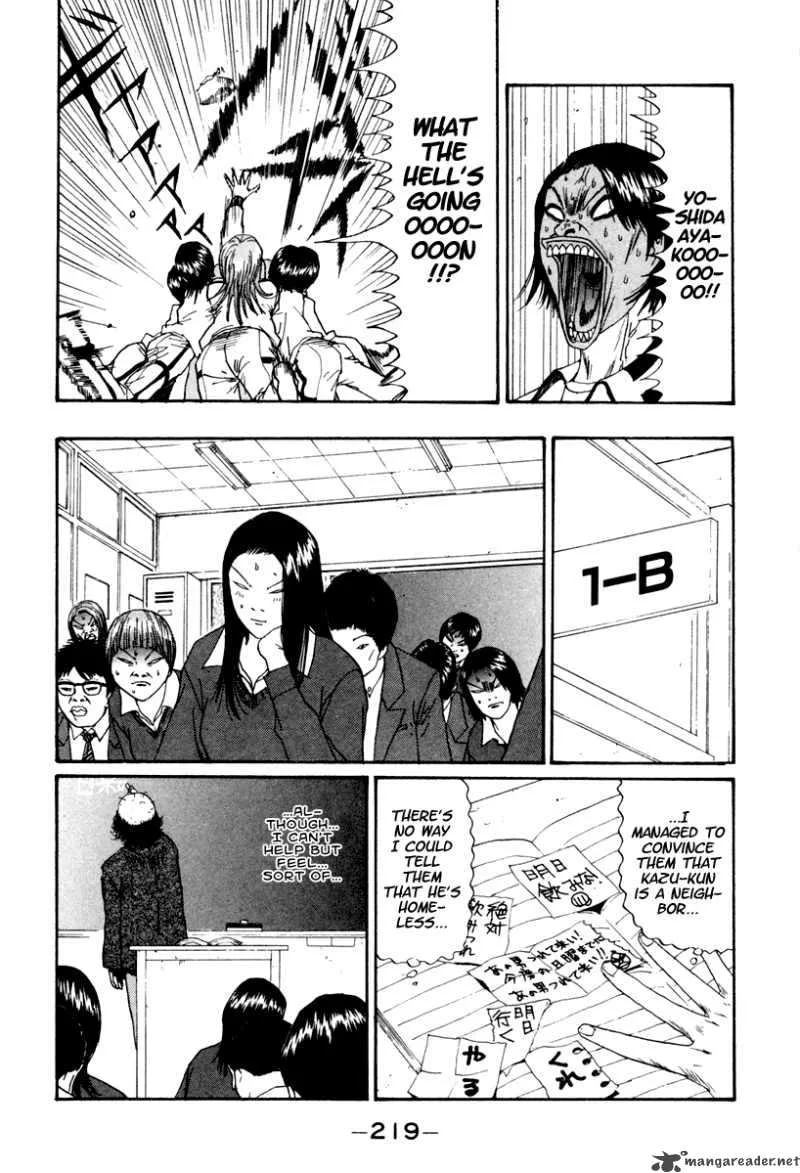 Boku to Issho Chapter 24 page 9