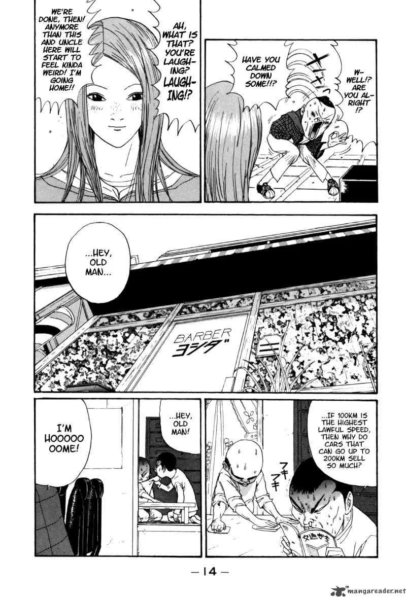 Boku to Issho Chapter 25 page 16