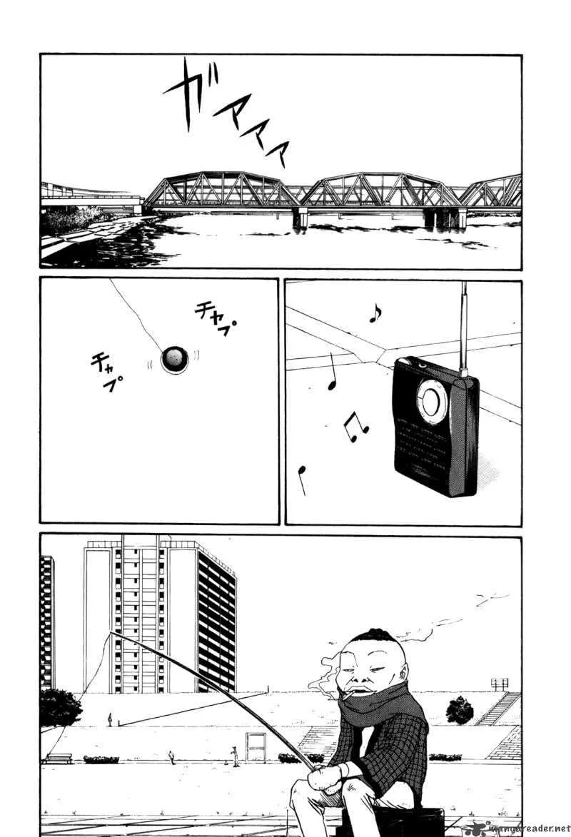 Boku to Issho Chapter 25 page 5