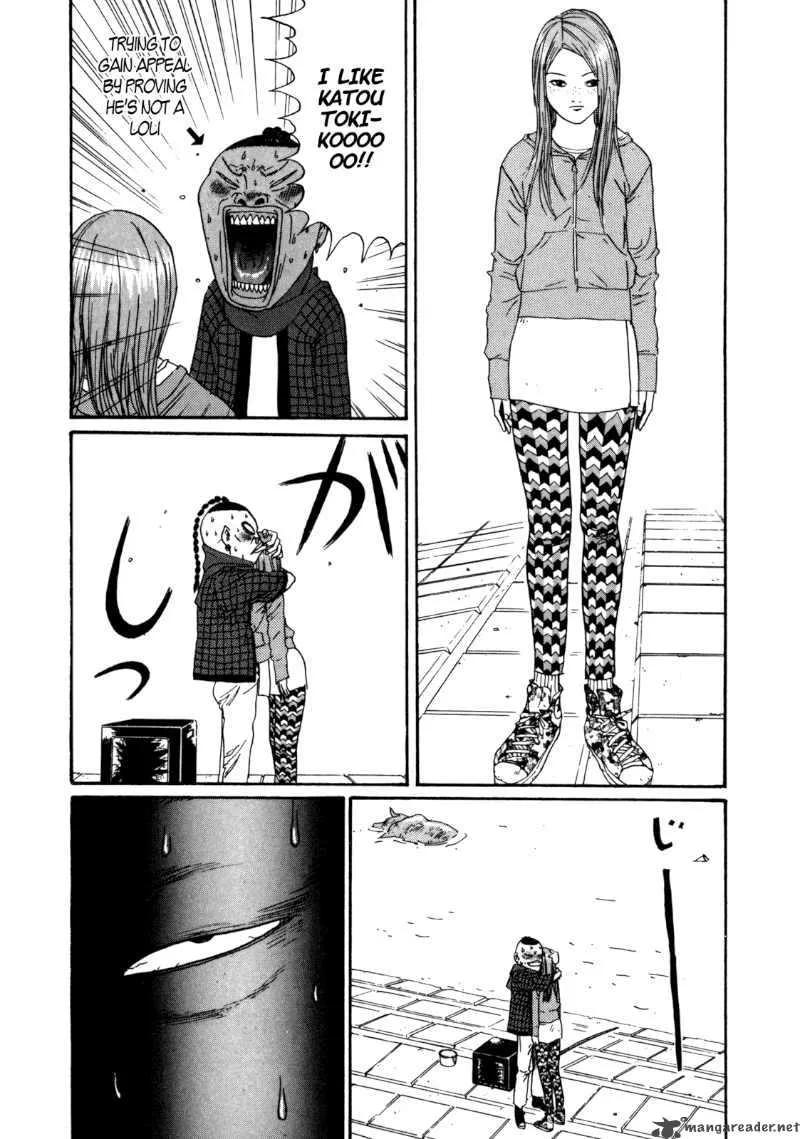 Boku to Issho Chapter 25 page 15