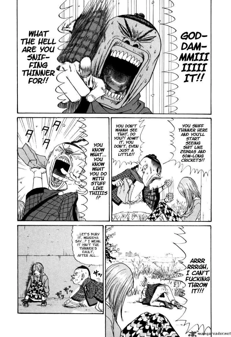 Boku to Issho Chapter 25 page 9