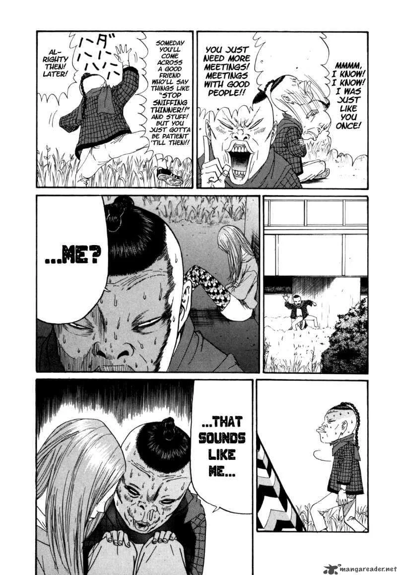 Boku to Issho Chapter 25 page 11
