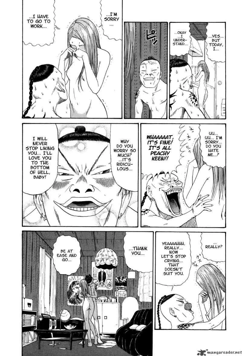 Boku to Issho Chapter 26 page 17