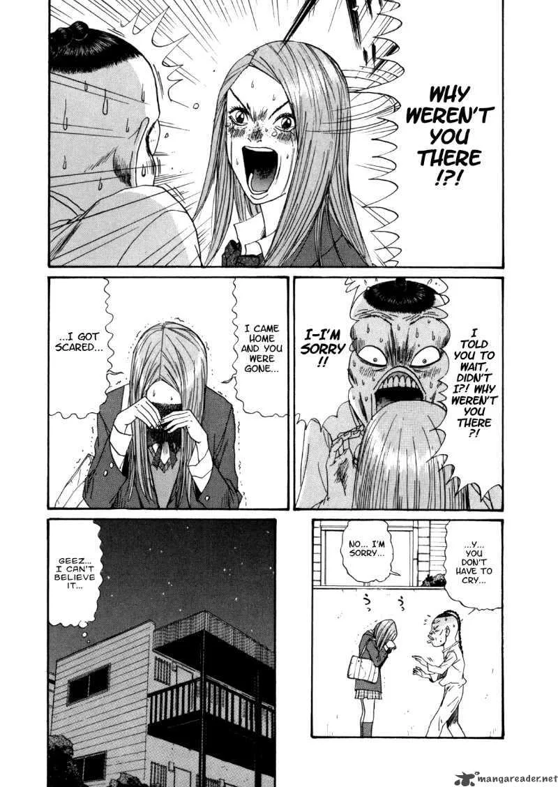 Boku to Issho Chapter 26 page 12