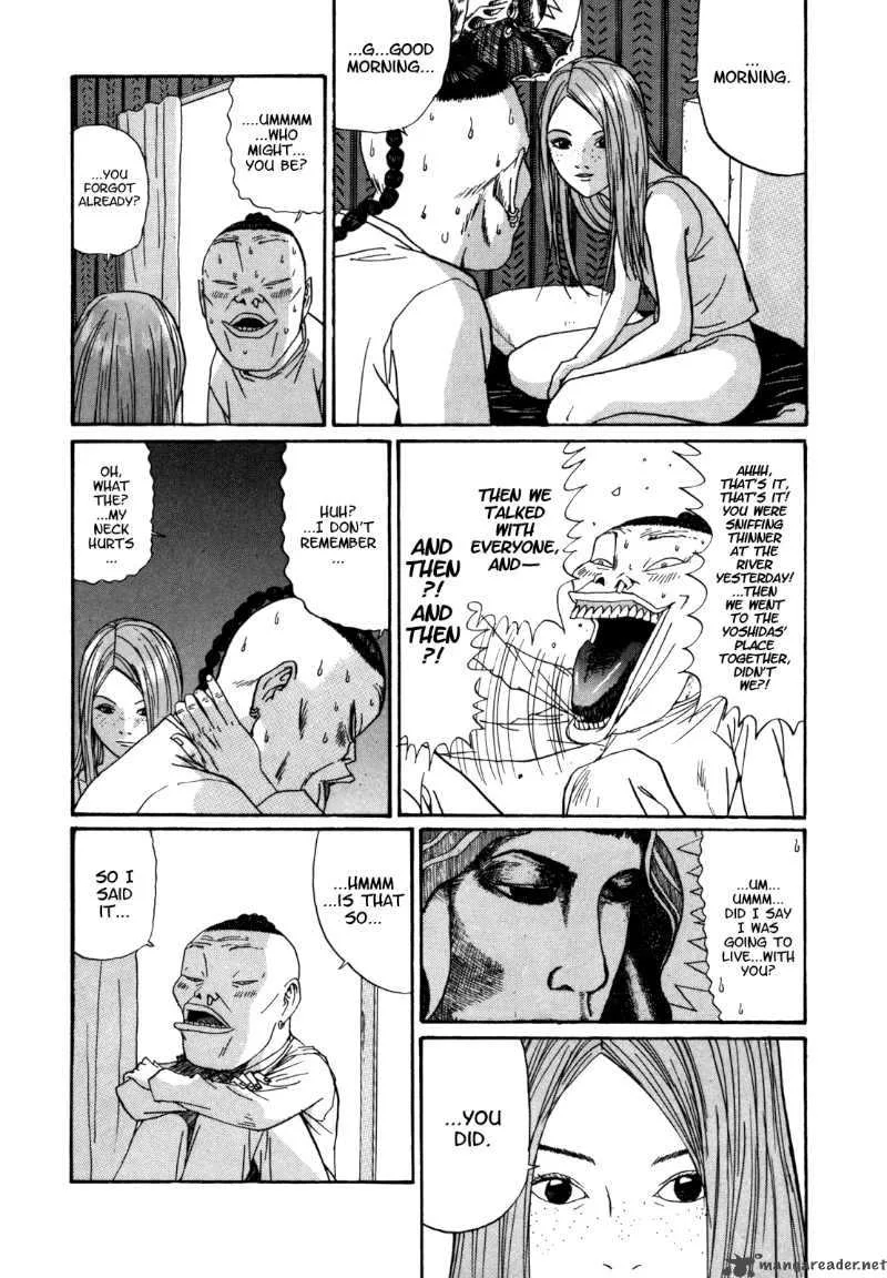 Boku to Issho Chapter 26 page 4
