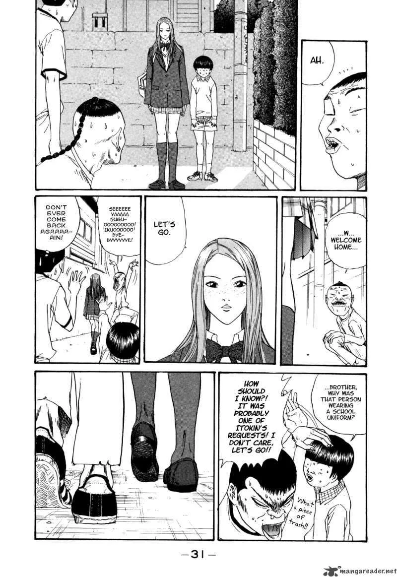 Boku to Issho Chapter 26 page 11