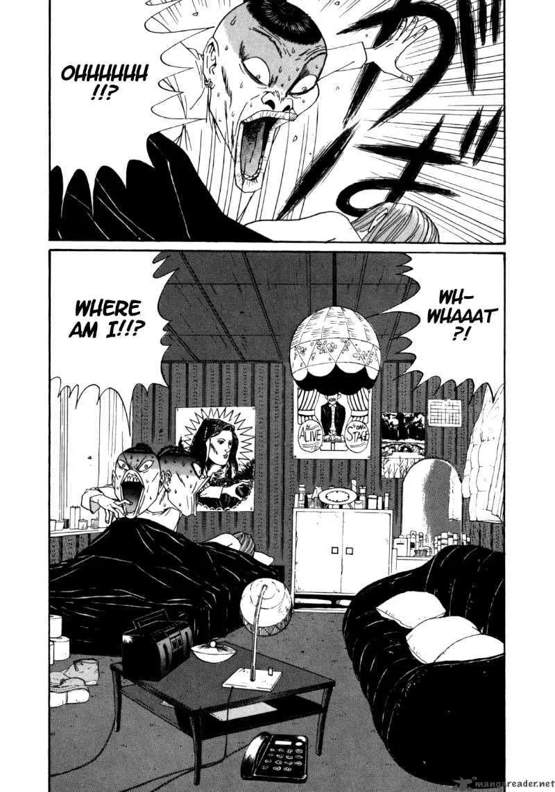 Boku to Issho Chapter 26 page 3