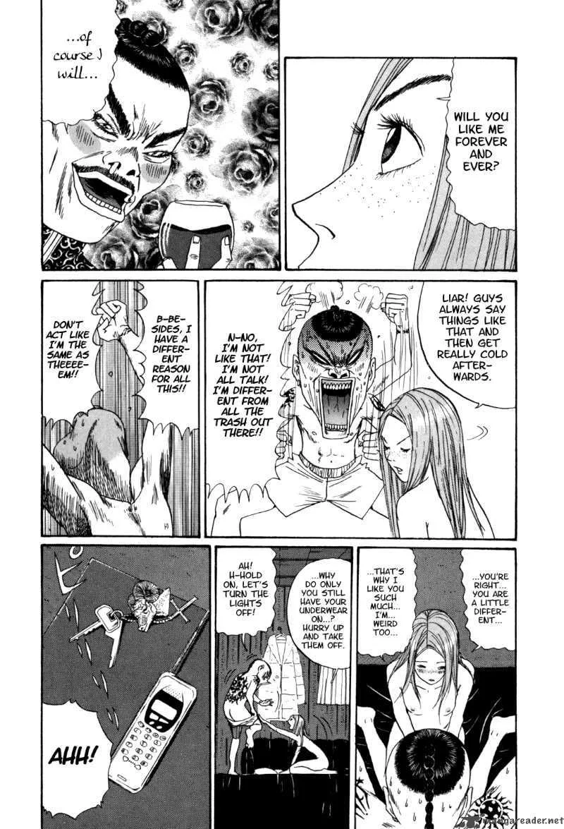 Boku to Issho Chapter 26 page 16