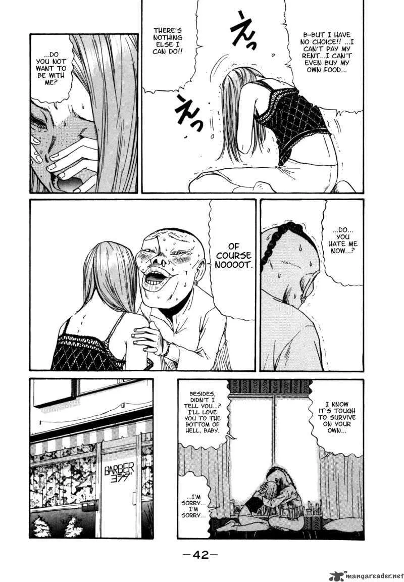 Boku to Issho Chapter 27 page 4