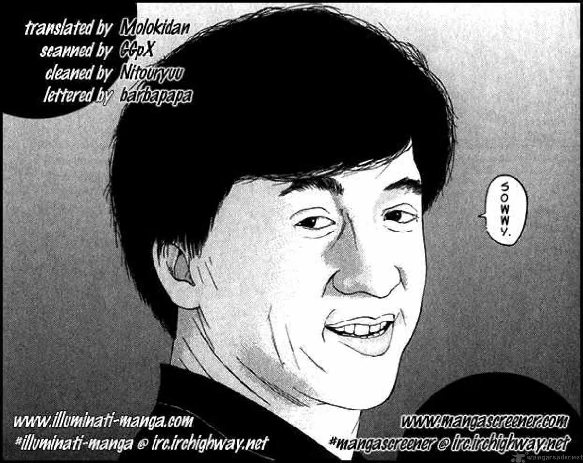 Boku to Issho Chapter 27 page 19