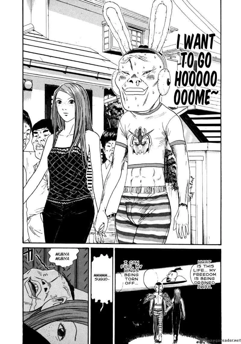 Boku to Issho Chapter 27 page 11