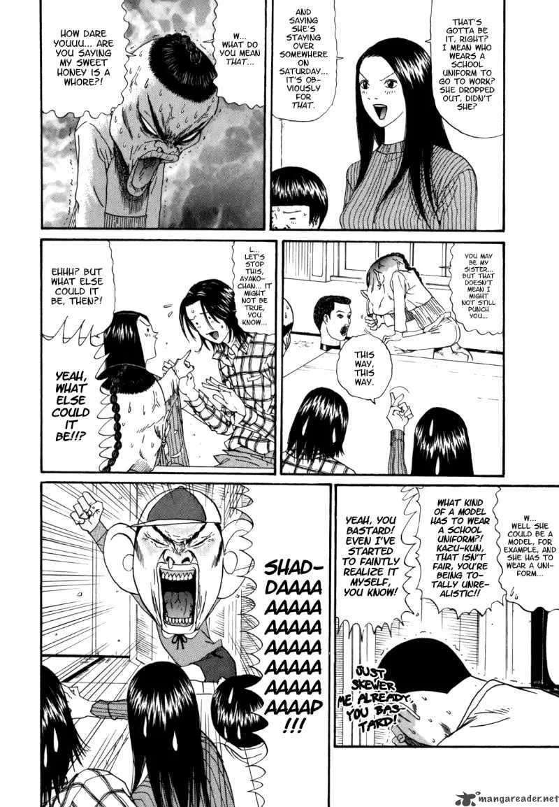 Boku to Issho Chapter 27 page 2