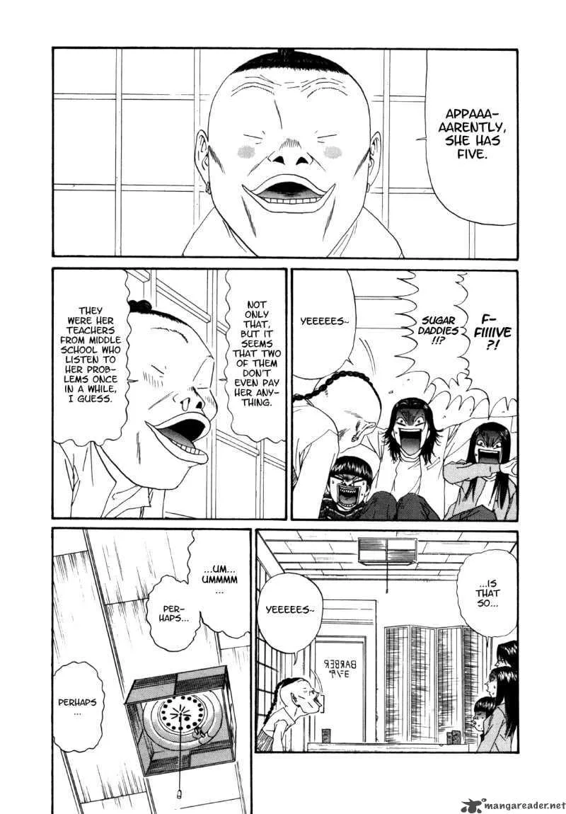 Boku to Issho Chapter 27 page 5