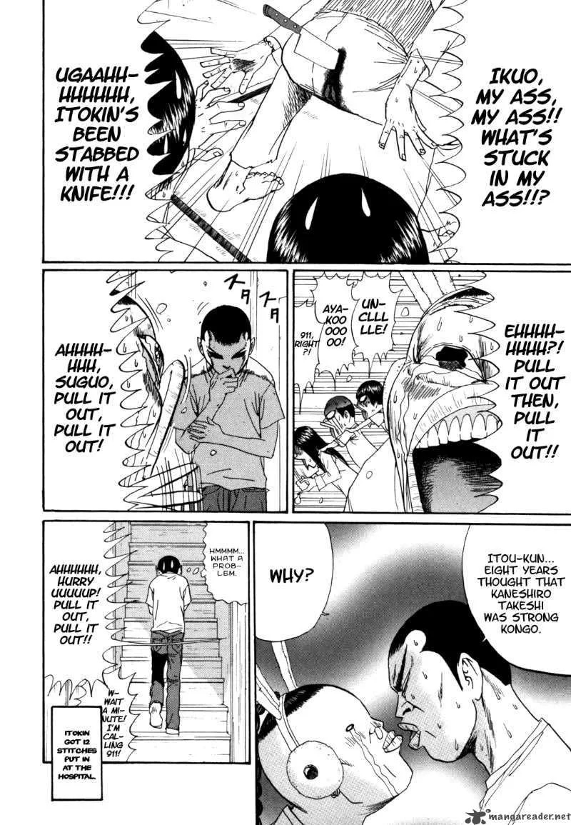 Boku to Issho Chapter 27 page 18
