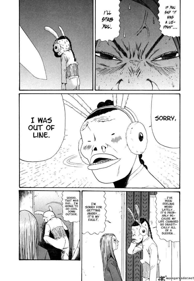 Boku to Issho Chapter 27 page 15